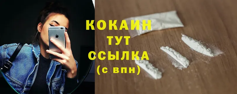 где продают   Анапа  kraken tor  Cocaine Эквадор 