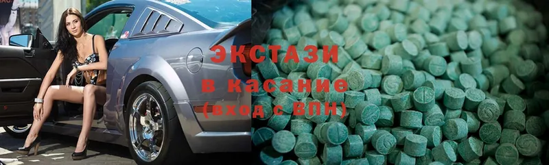 это телеграм  Анапа  Ecstasy бентли  купить  